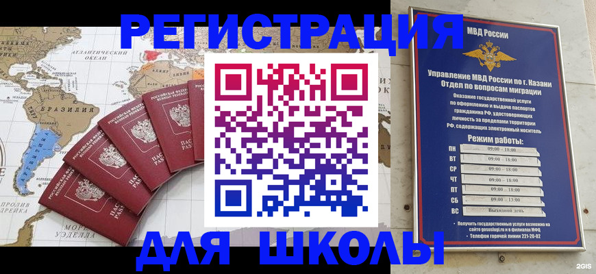 прописка паспорт в Вязьме