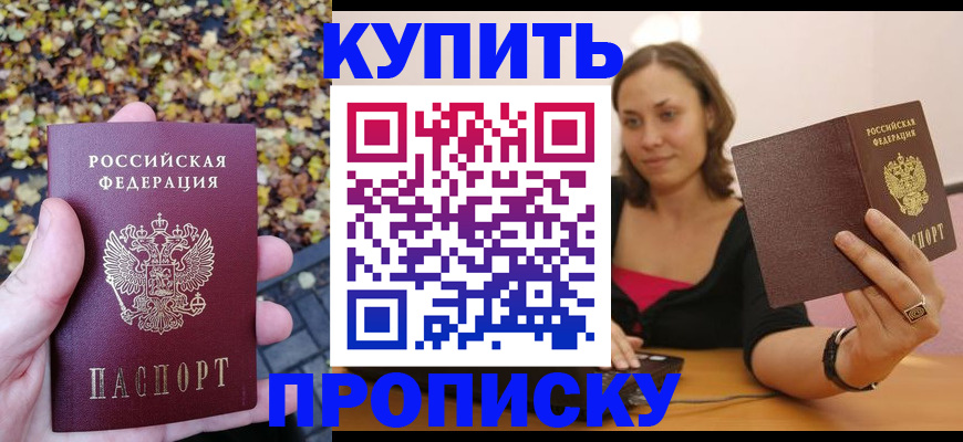 регистрация для дет. сада в Вязьме