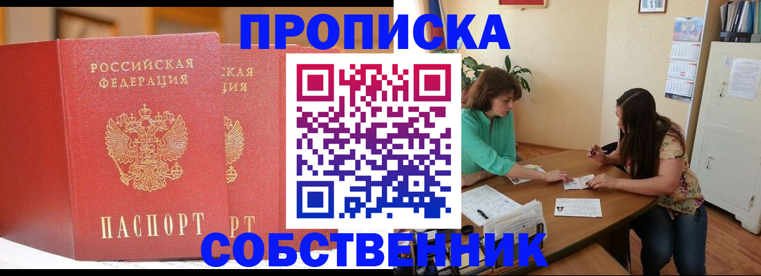 найти адрес прописки в Вязьме